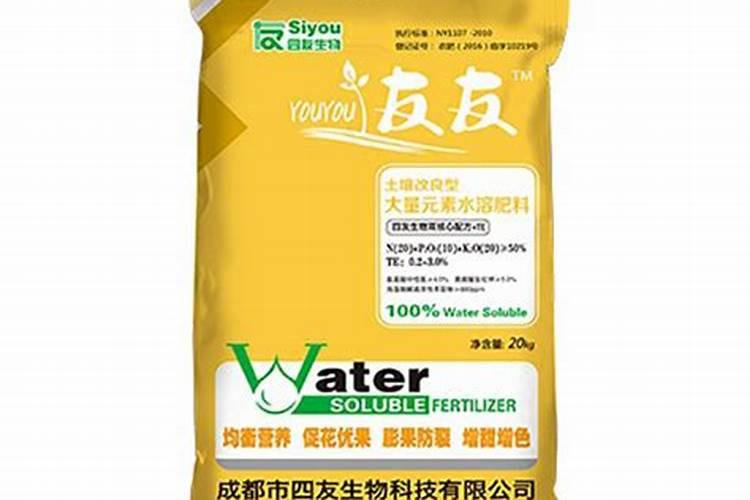 哪个厂家的水溶肥好