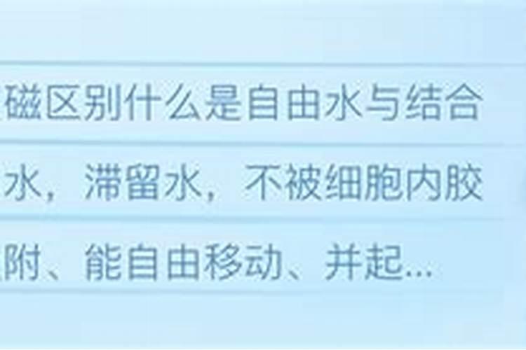 水溶肥好还是复合肥好