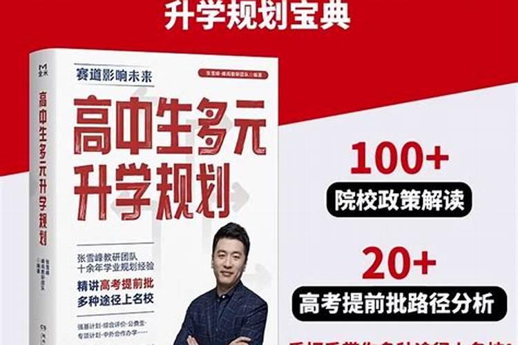低分子肝素钙与低分子肝素钠的优缺点？请高人指教。谢谢。