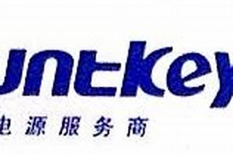 深圳市航嘉驰源电气股份有限公司怎么样？