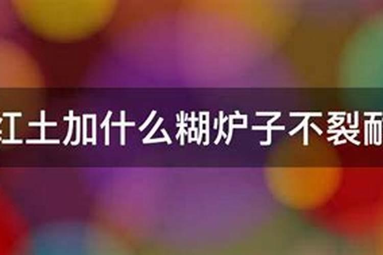红土掺什么可以让土疏松