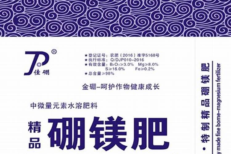 1克硼肥兑多少斤水合适？