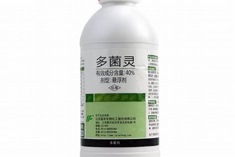 多菌灵能和什么农药混合