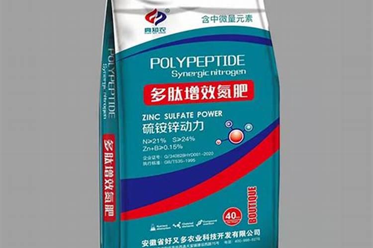 多肽有机氮肥哪种品牌好