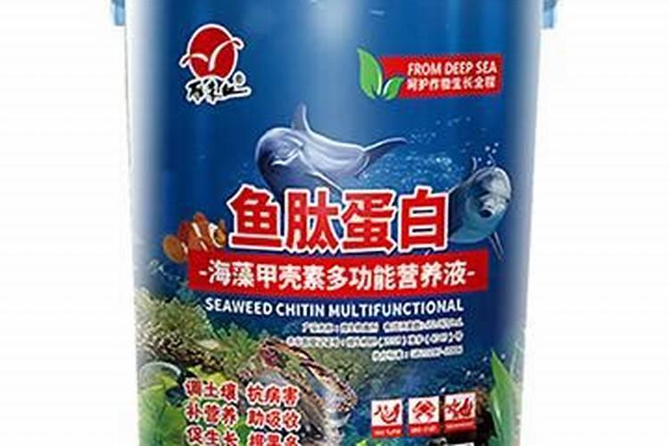 目前国内鱼蛋白肥料哪家比较好？
