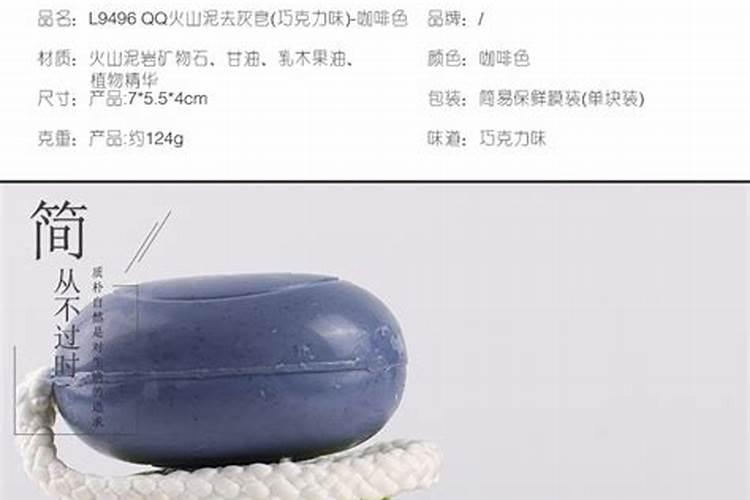 生活常见物品的妙用