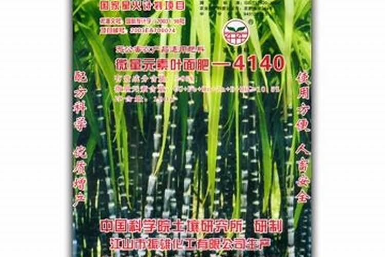 甘蔗多高打920 总共打几次