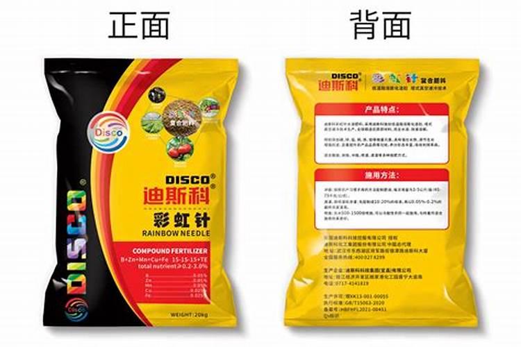 我买了山东红日阿康硫酸钾艳阳天复合肥是白色颗粒的,不是彩色的是真的...