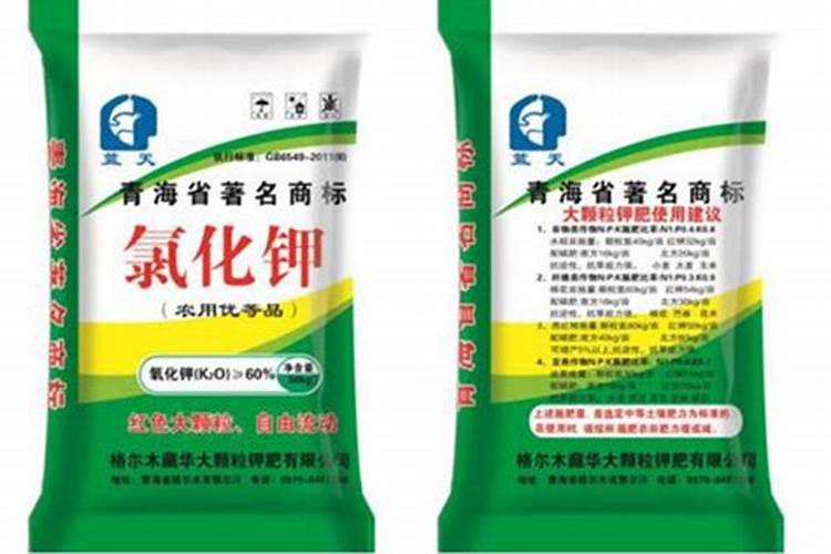 中国最大的氯化钾生产公司