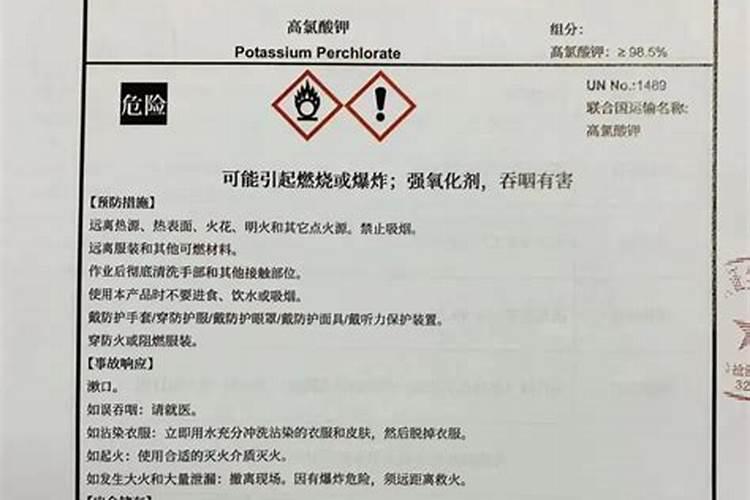 工业用钾肥可以农用吗