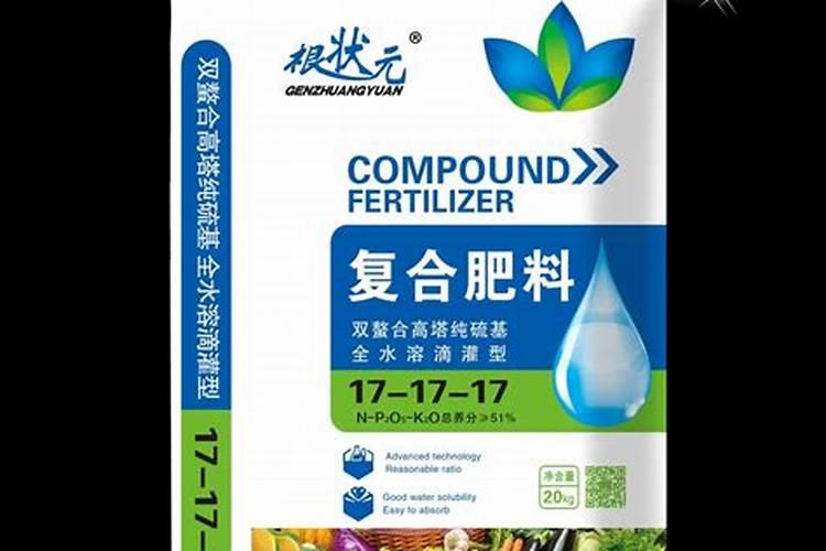 复合肥融水的用法