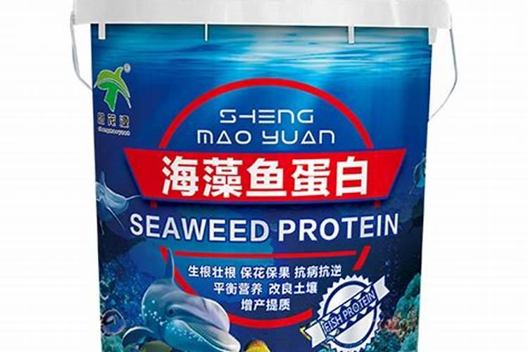 目前国内鱼蛋白肥料哪家比较好？