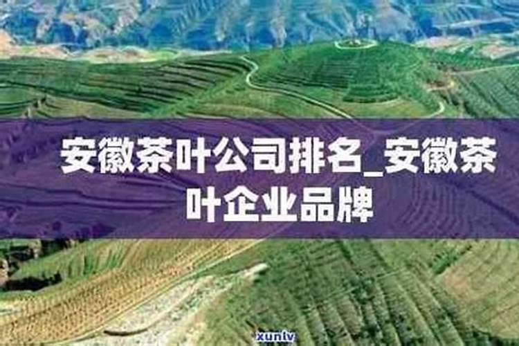 ...在采摘前喷施富硒肥料,市面上那家公司的富硒叶面肥好点