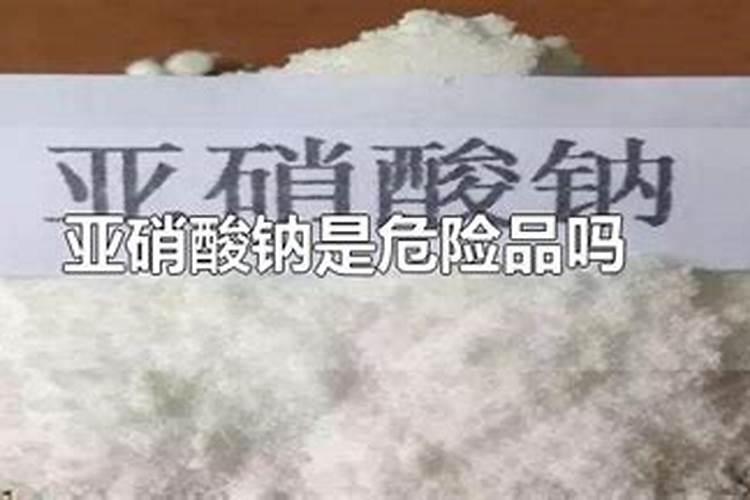 硝酸钠什么肥