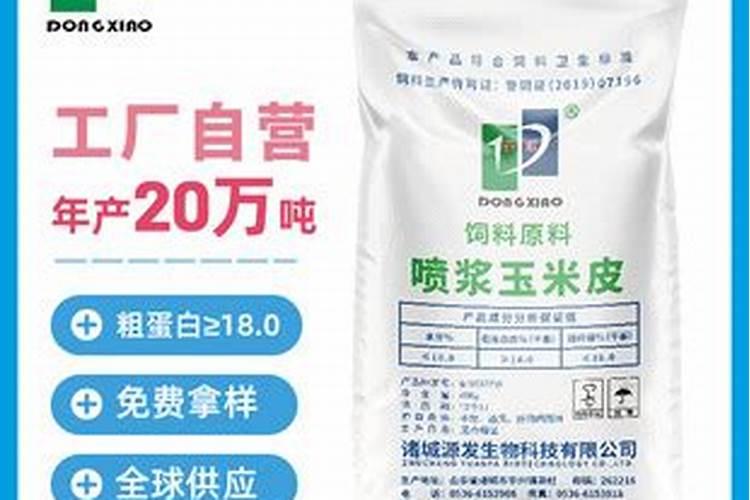 鱼蛋白使用注意事项