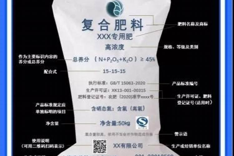 化学肥料的种类及简单的区分方法