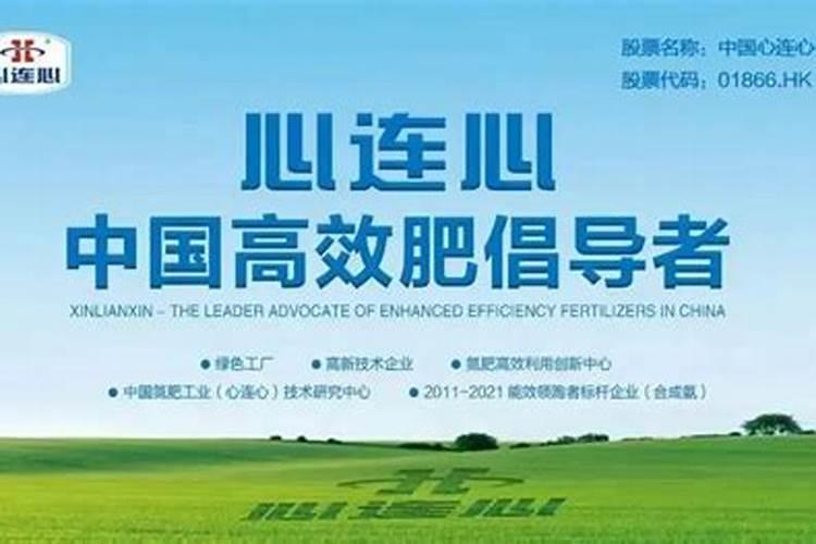 白俄罗斯化肥性能怎样？