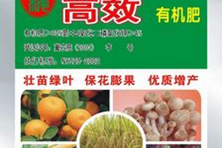 肥料施入土壤后多久能见效(肥料放在土里有效期是多久)
