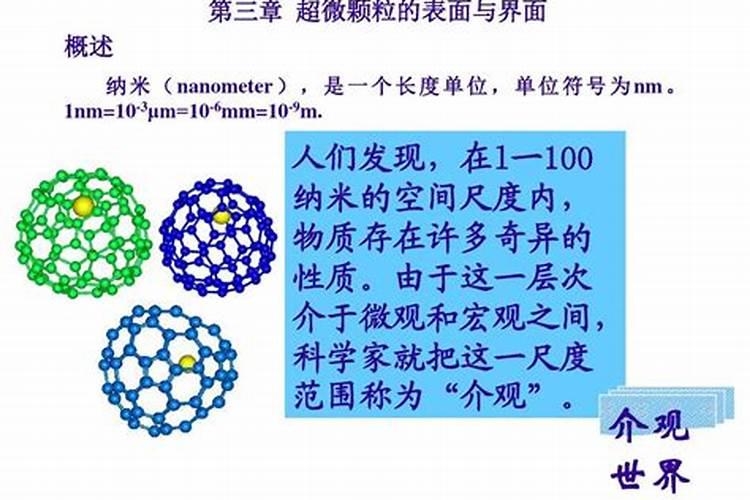 大元素颗粒水溶肥大拳头有哪些营养成分