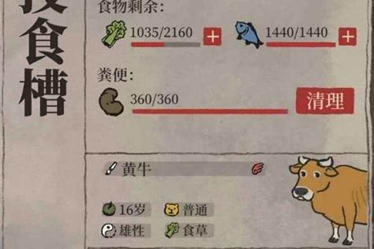 如何将动物粪便加工成肥料