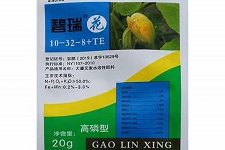 大量元素水溶肥料多少钱一要几天才能配土