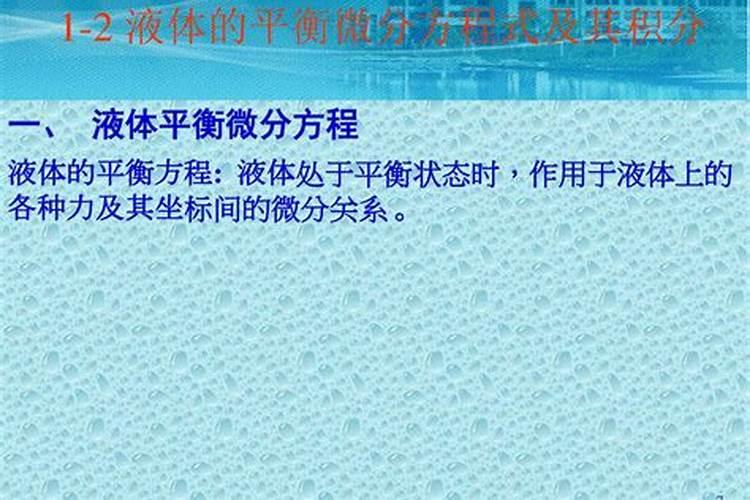 怎样自制液体有机肥料 液肥怎么制作