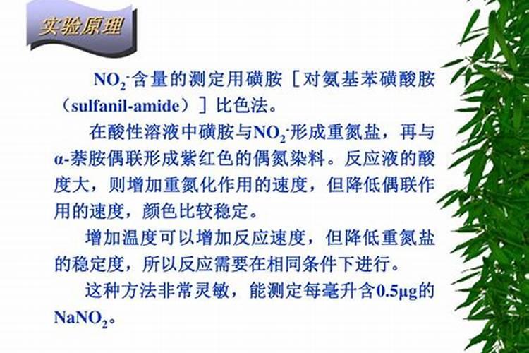 如何合理施肥降低蔬菜中硝酸盐含量