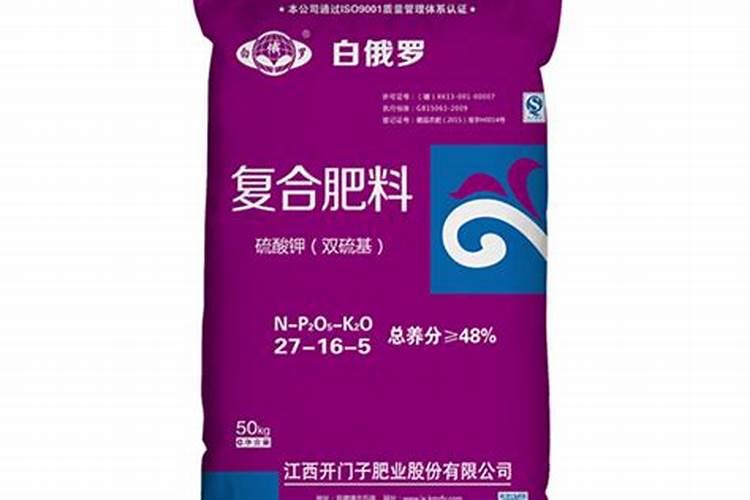 江西开门子白俄罗和鄂中复合肥哪个好
