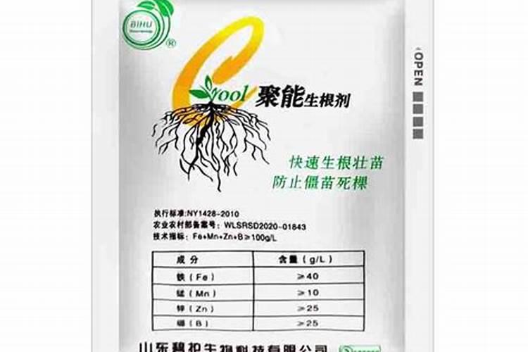 冲施肥的执行标准是什么
