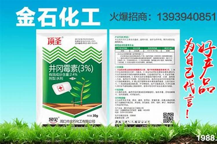 水稻3遍药怎么配