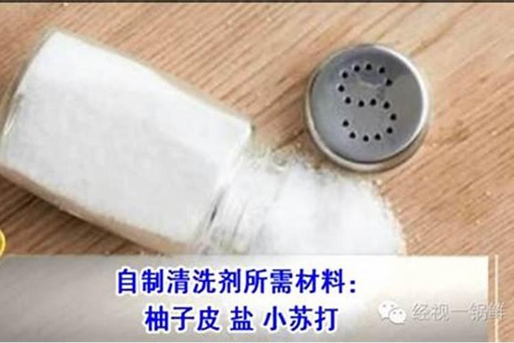 焯菜的水里加食盐能去除菜里的钾吗？