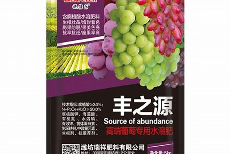 葡萄幼苗施肥用什么肥料好？