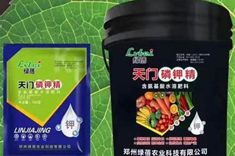 水溶肥最好的三个牌子