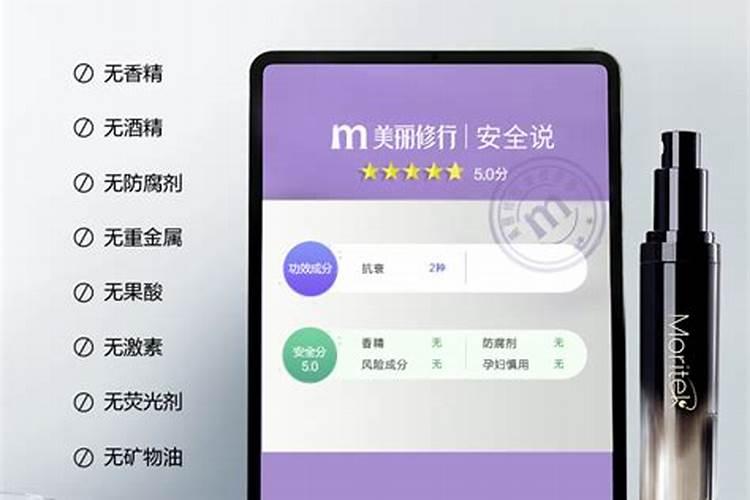 欧莱雅第三代黑精华怎么样？