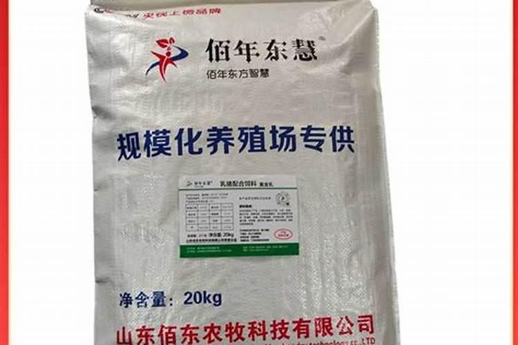有机肥是什么