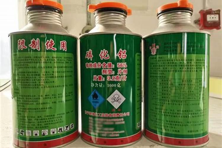 什么是磷化氢、磷化锌、磷化铝中毒？哪些职业需要注意？