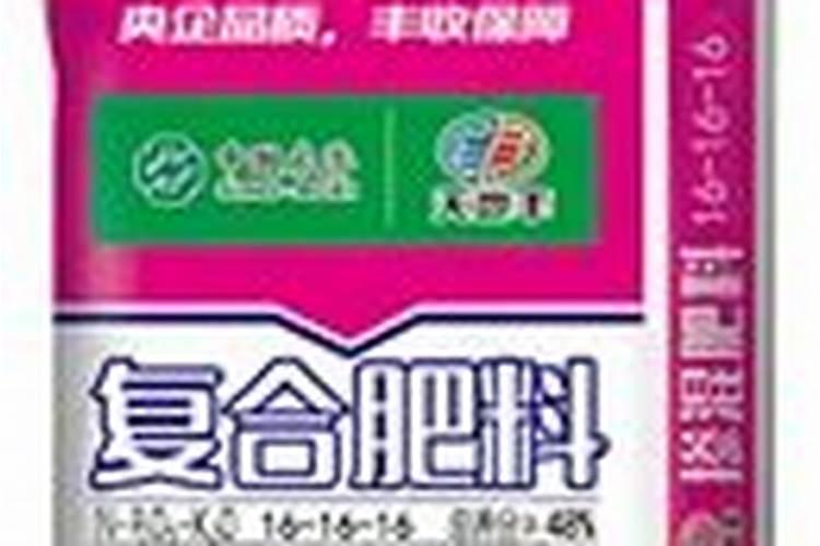 中国名牌肥料免检都是有哪 些