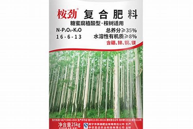桉树如何施肥比较好