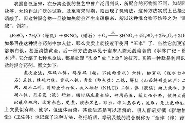 使用硝酸可以作为农作物生长的氮肥吗