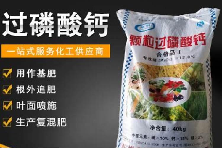 一亩地牧草需要多少化肥