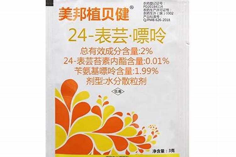 南瓜移栽后多少天可以施肥