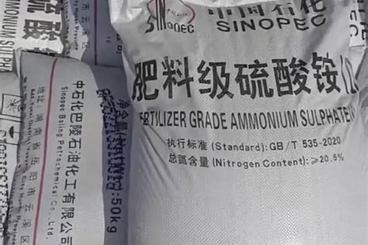 18%含量的硫酸铵多少钱一斤？