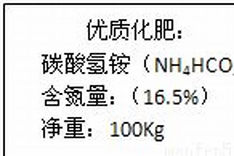 香菜最怕三种肥料
