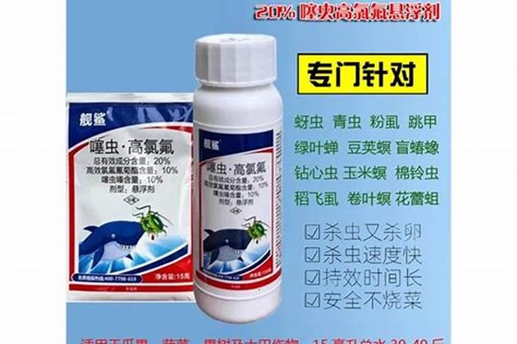 小麦扬花期能喷甲谁盐,茚虫威吗