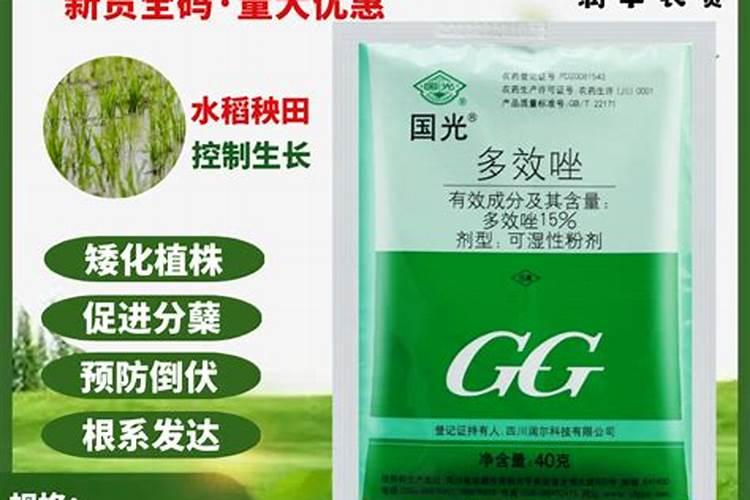 遇到除草剂药害怎么办？