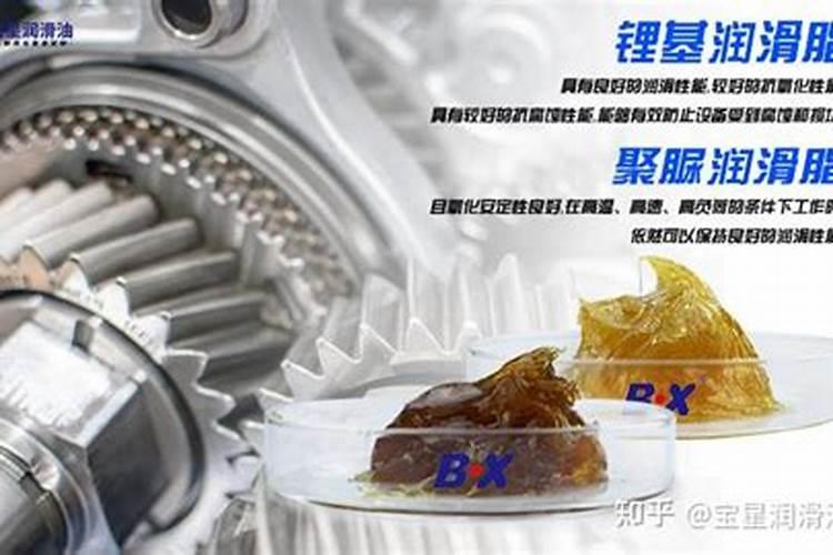 润滑油测试和润滑脂测试有什么区别？