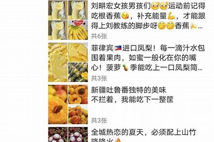 葡萄卖完,用什么肥