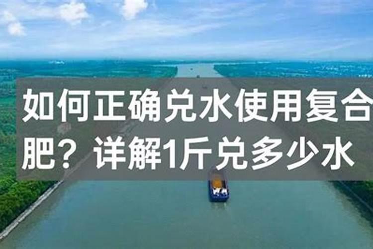 平衡水溶肥配方