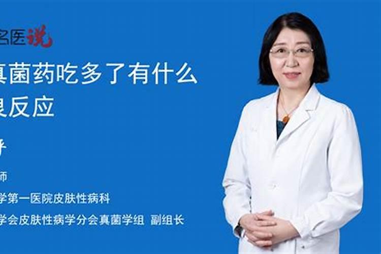 磷酸二氢钾可以和鱼蛋白混合喷施叶面吗？