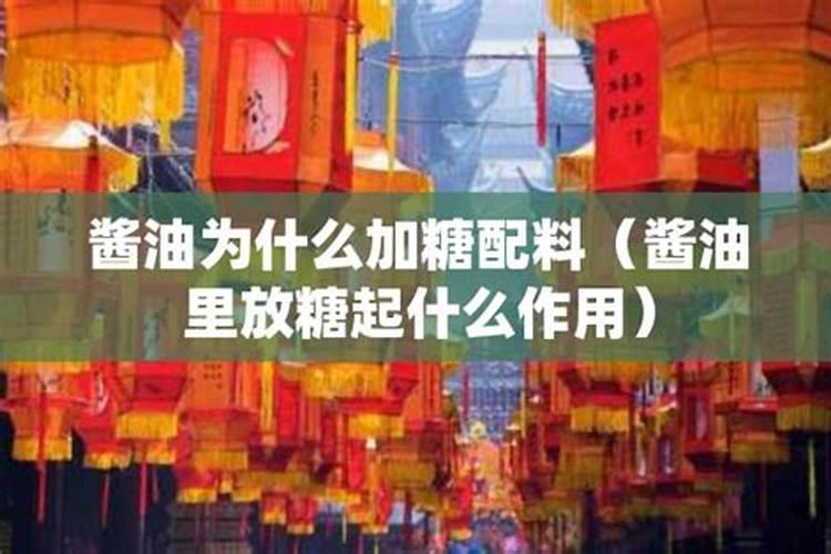 红糖为什么能做作物叶面肥